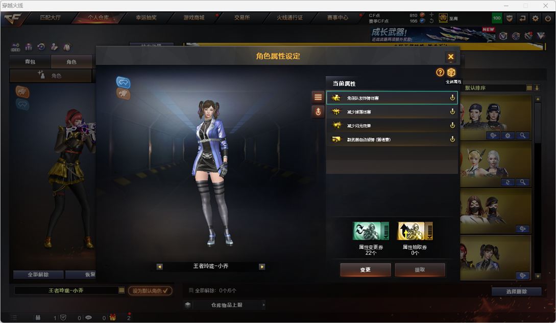 CFCMW371878穿越火线账号详情图10 CFCMW371878穿越火线账号详情图10