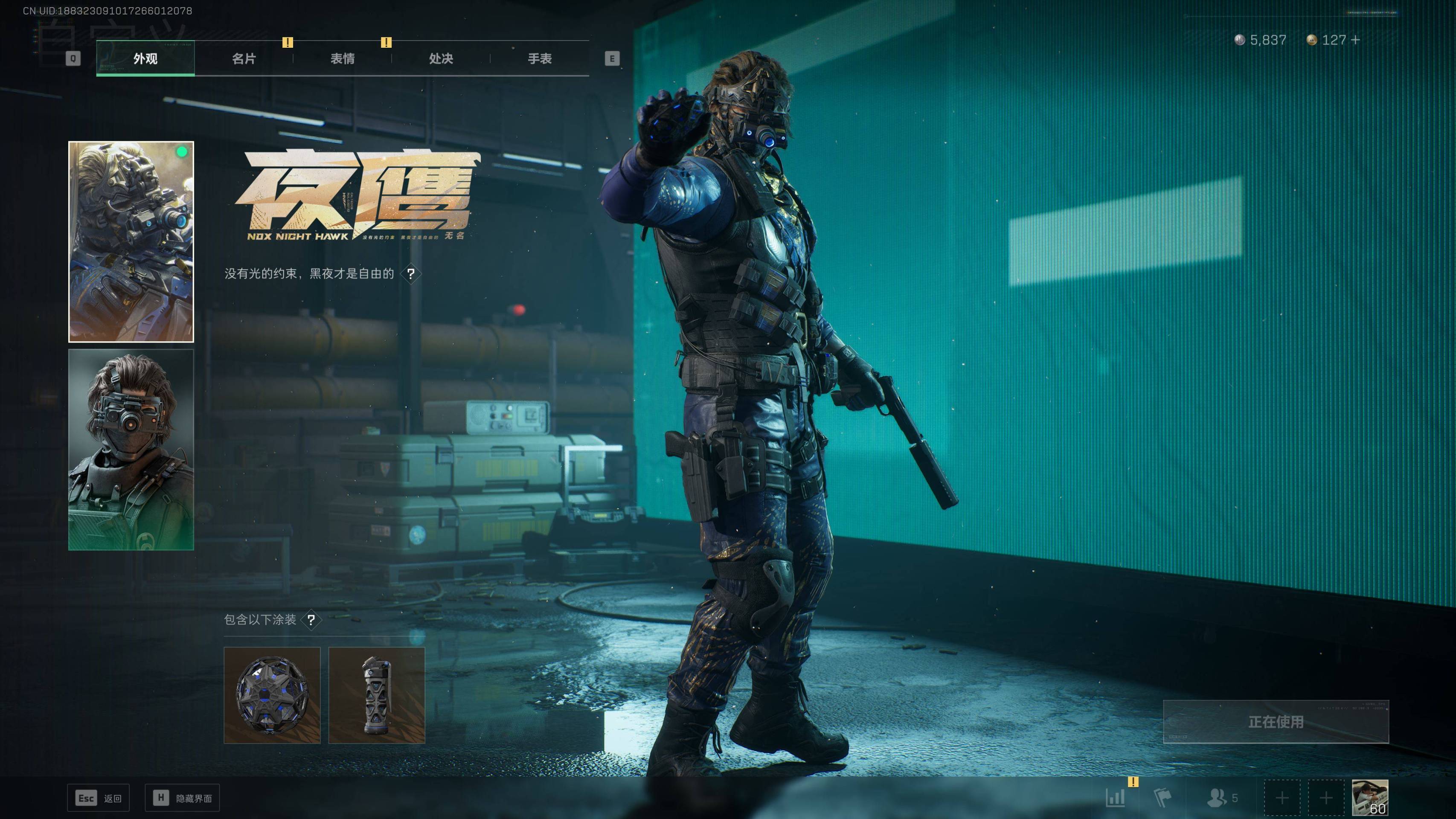 SJZST341819三角洲行动账号详情图22 SJZST341819三角洲行动账号详情图22