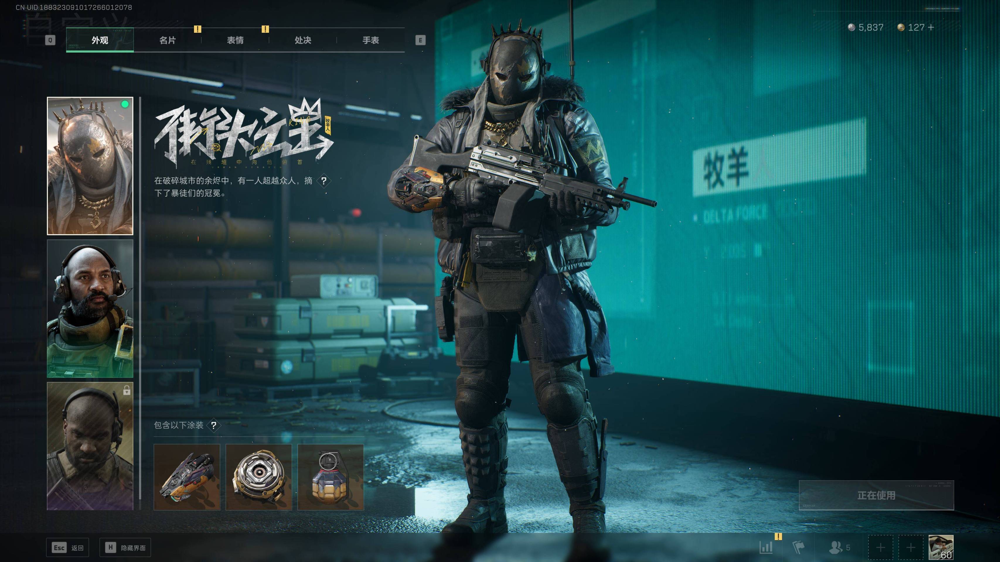 SJZST341819三角洲行动账号详情图18 SJZST341819三角洲行动账号详情图18