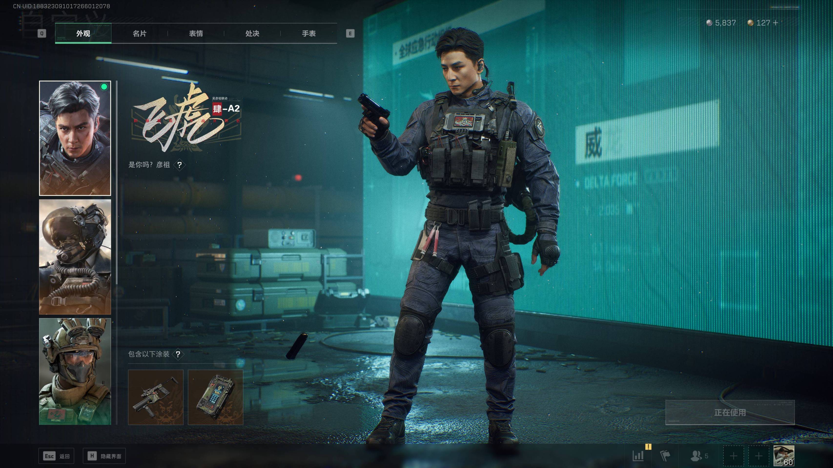 SJZST341819三角洲行动账号详情图29 SJZST341819三角洲行动账号详情图29