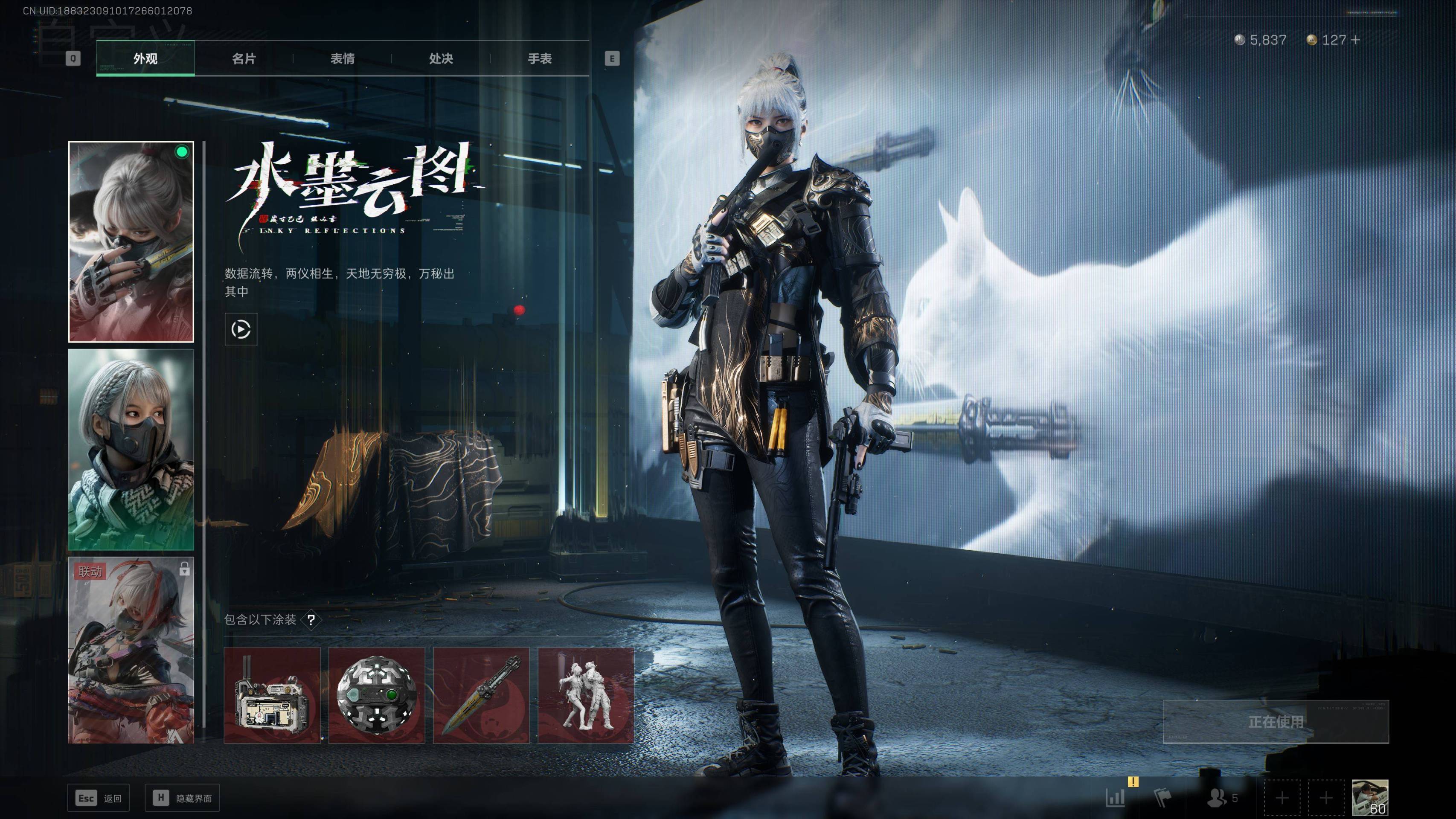 SJZST341819三角洲行动账号详情图30 SJZST341819三角洲行动账号详情图30