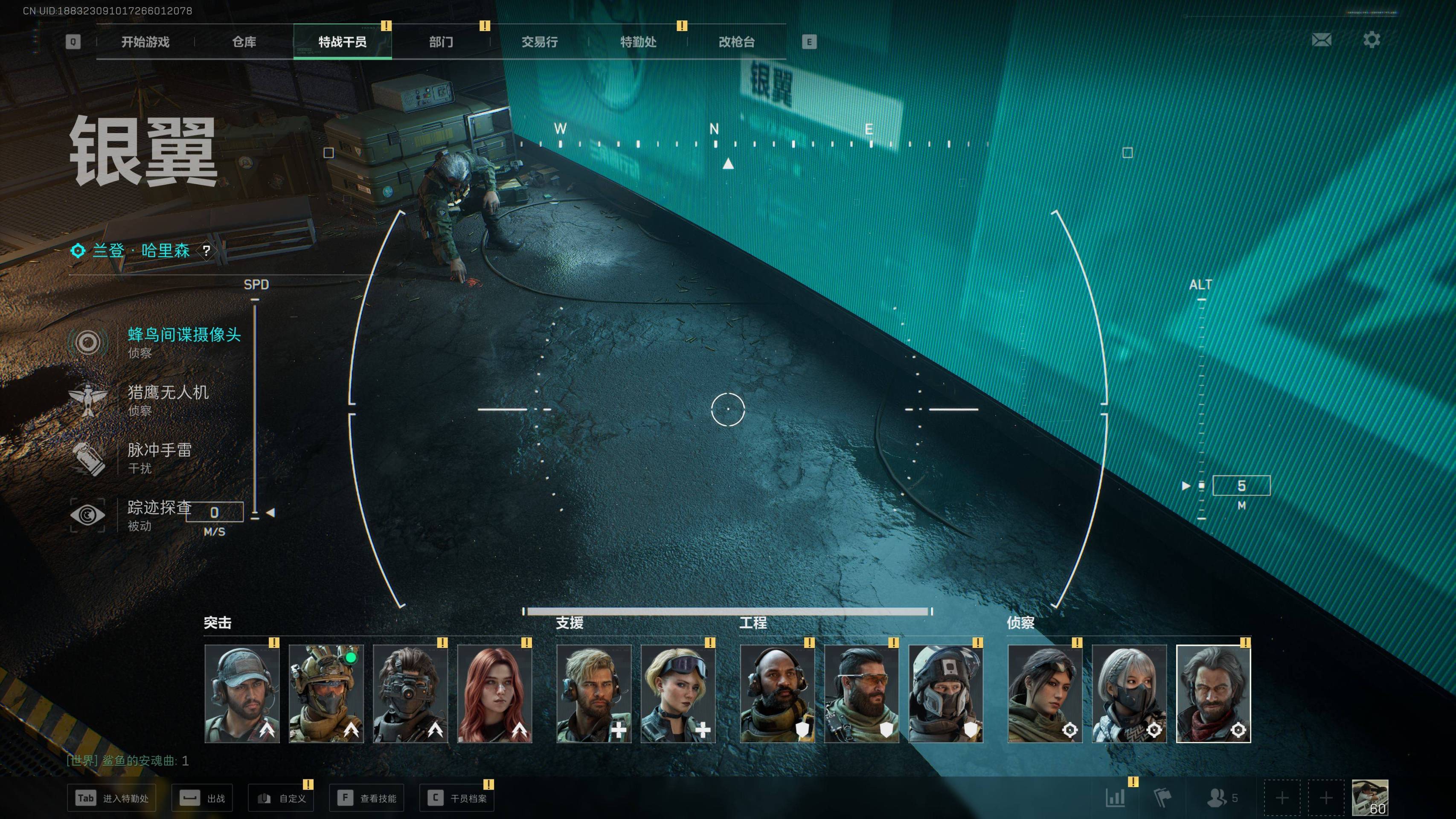 SJZST341819三角洲行动账号详情图32 SJZST341819三角洲行动账号详情图32