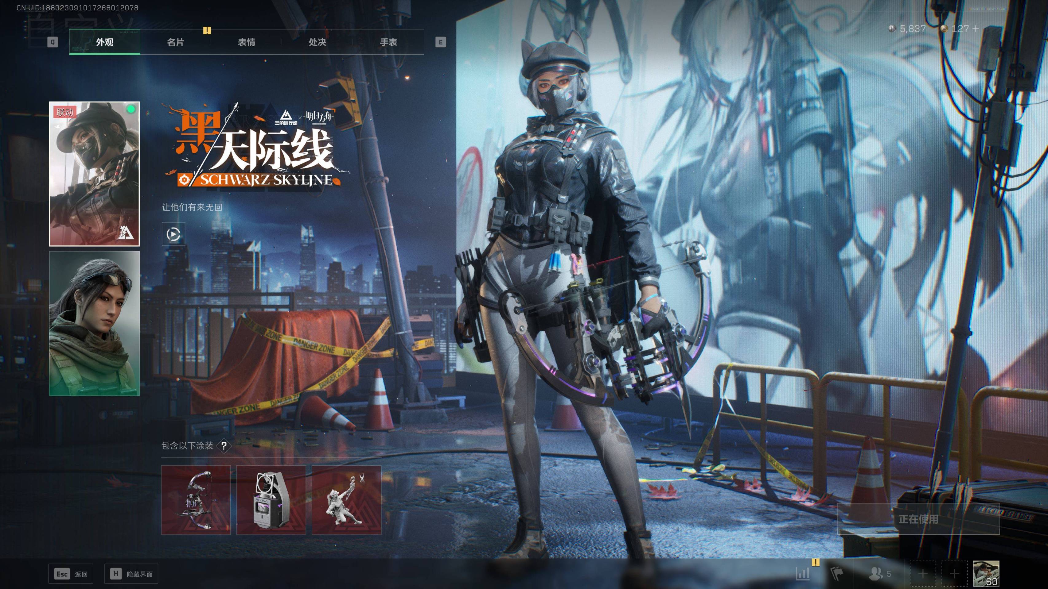 SJZST341819三角洲行动账号详情图28 SJZST341819三角洲行动账号详情图28