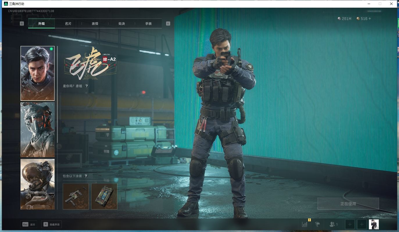 SJZCMW384602三角洲行动账号详情图8