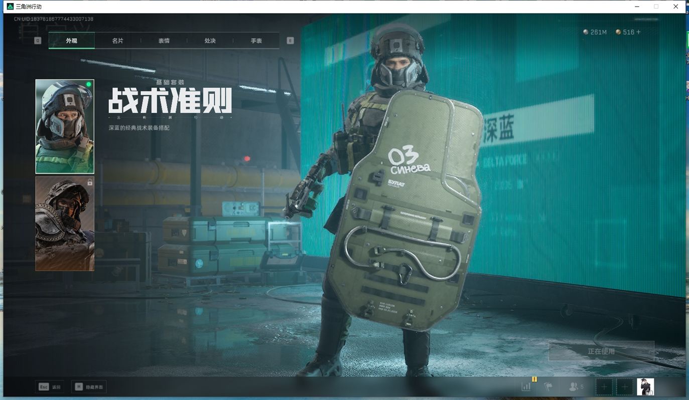 SJZCMW384602三角洲行动账号详情图13