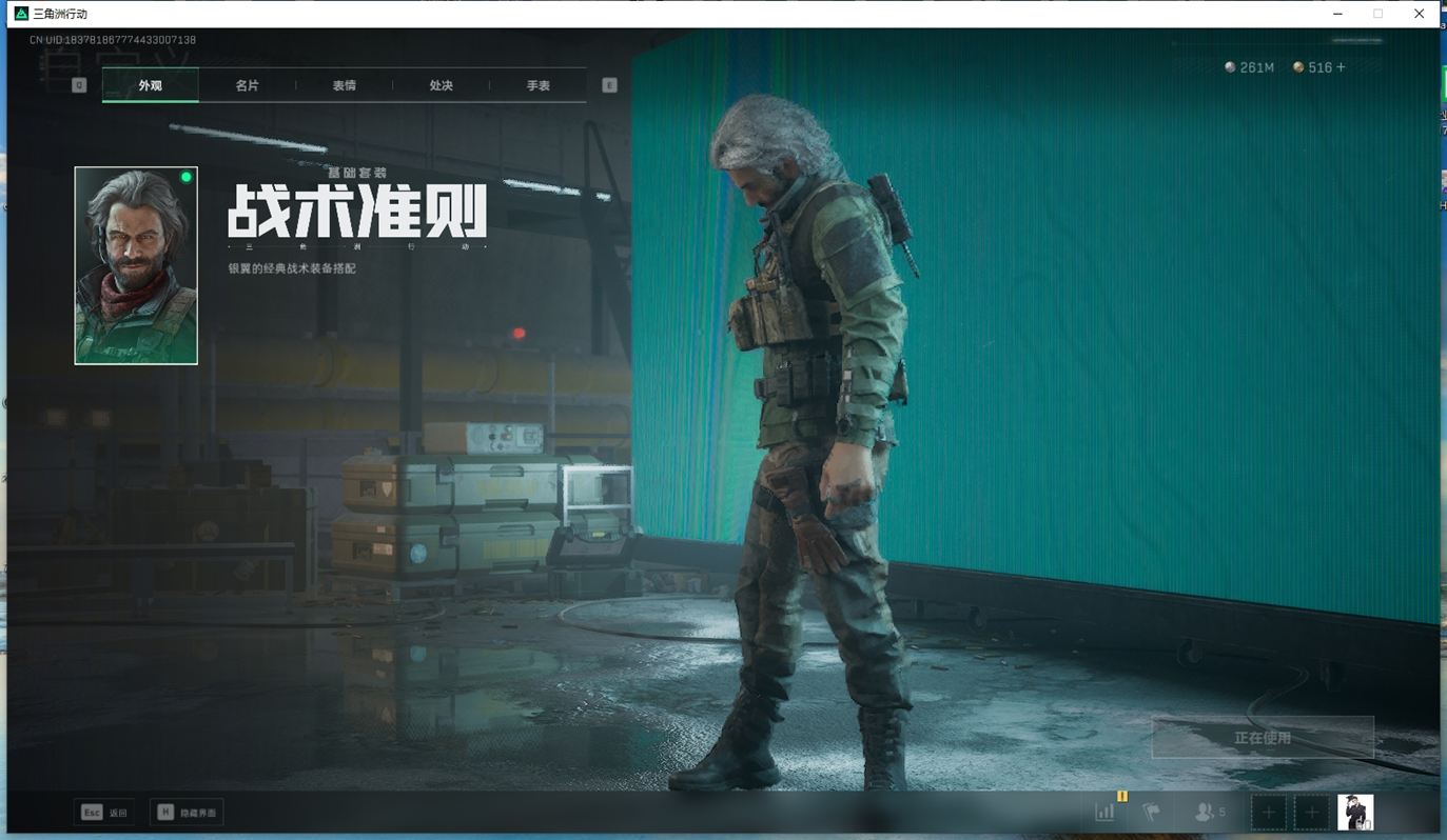 SJZCMW384602三角洲行动账号详情图10