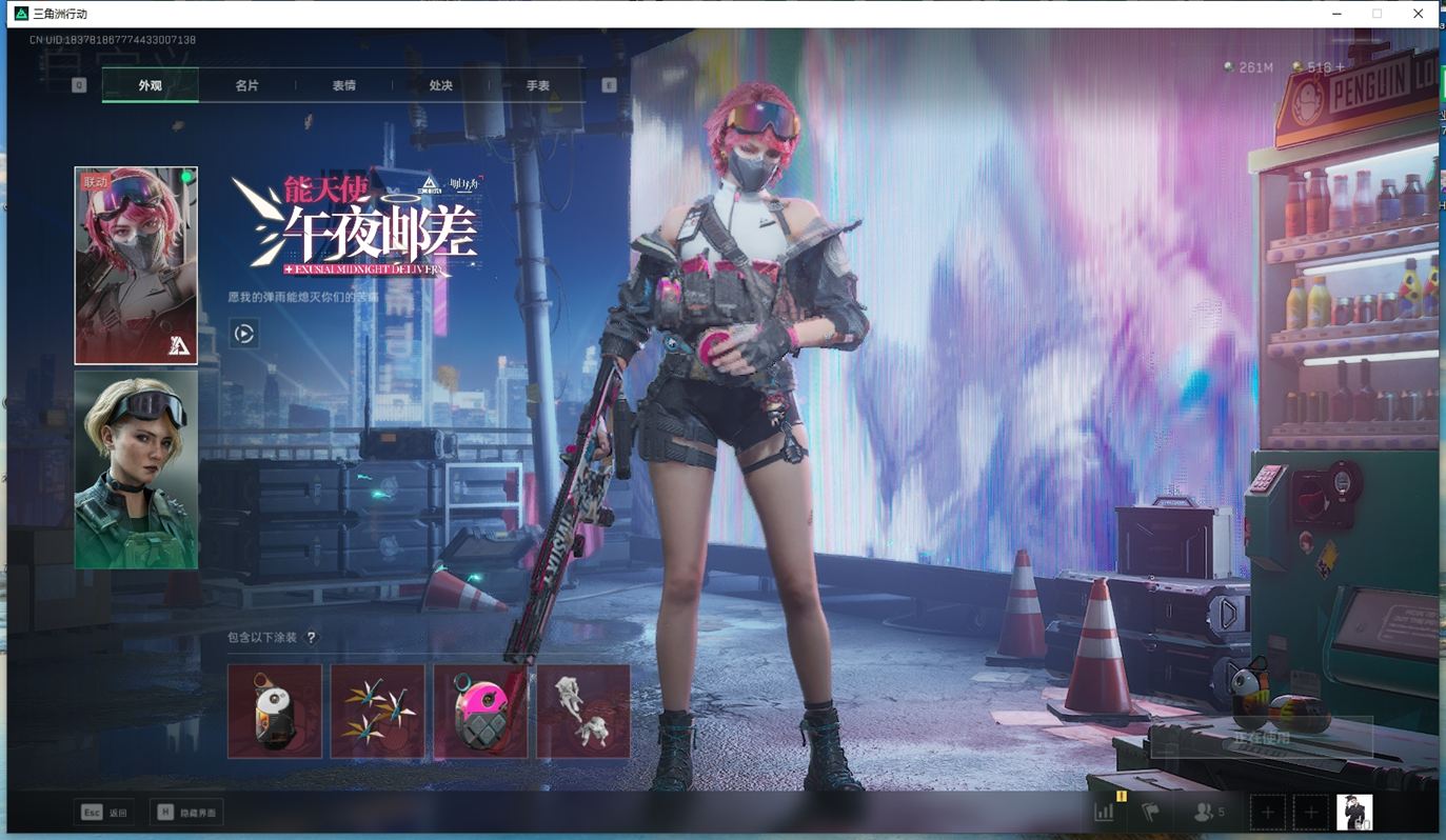 SJZCMW384602三角洲行动账号详情图12