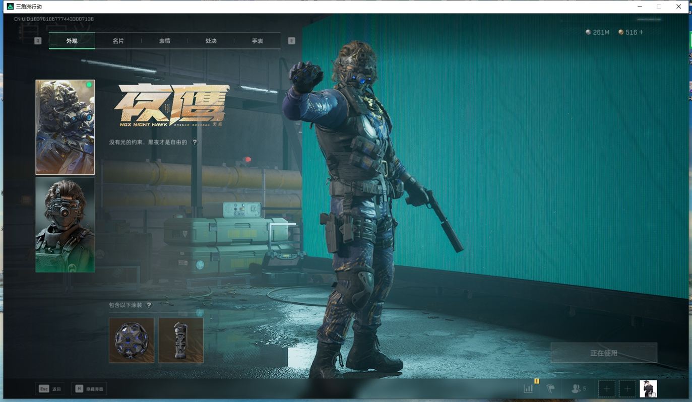 SJZCMW384602三角洲行动账号详情图15