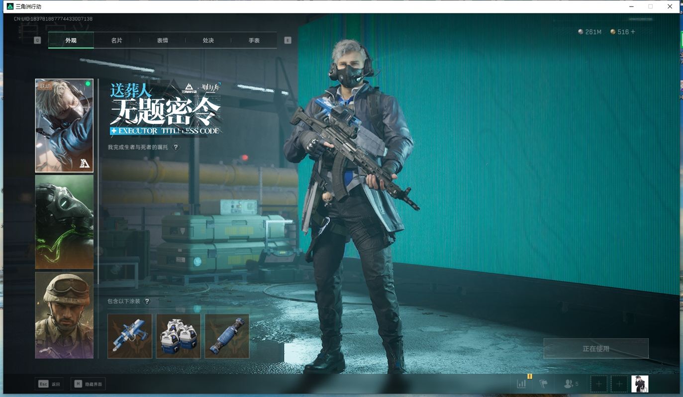 SJZCMW384602三角洲行动账号详情图18