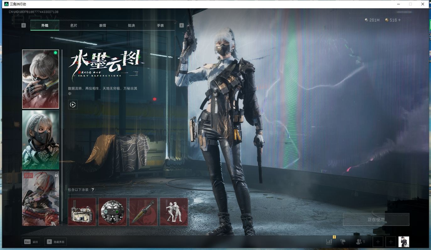 SJZCMW384602三角洲行动账号详情图17