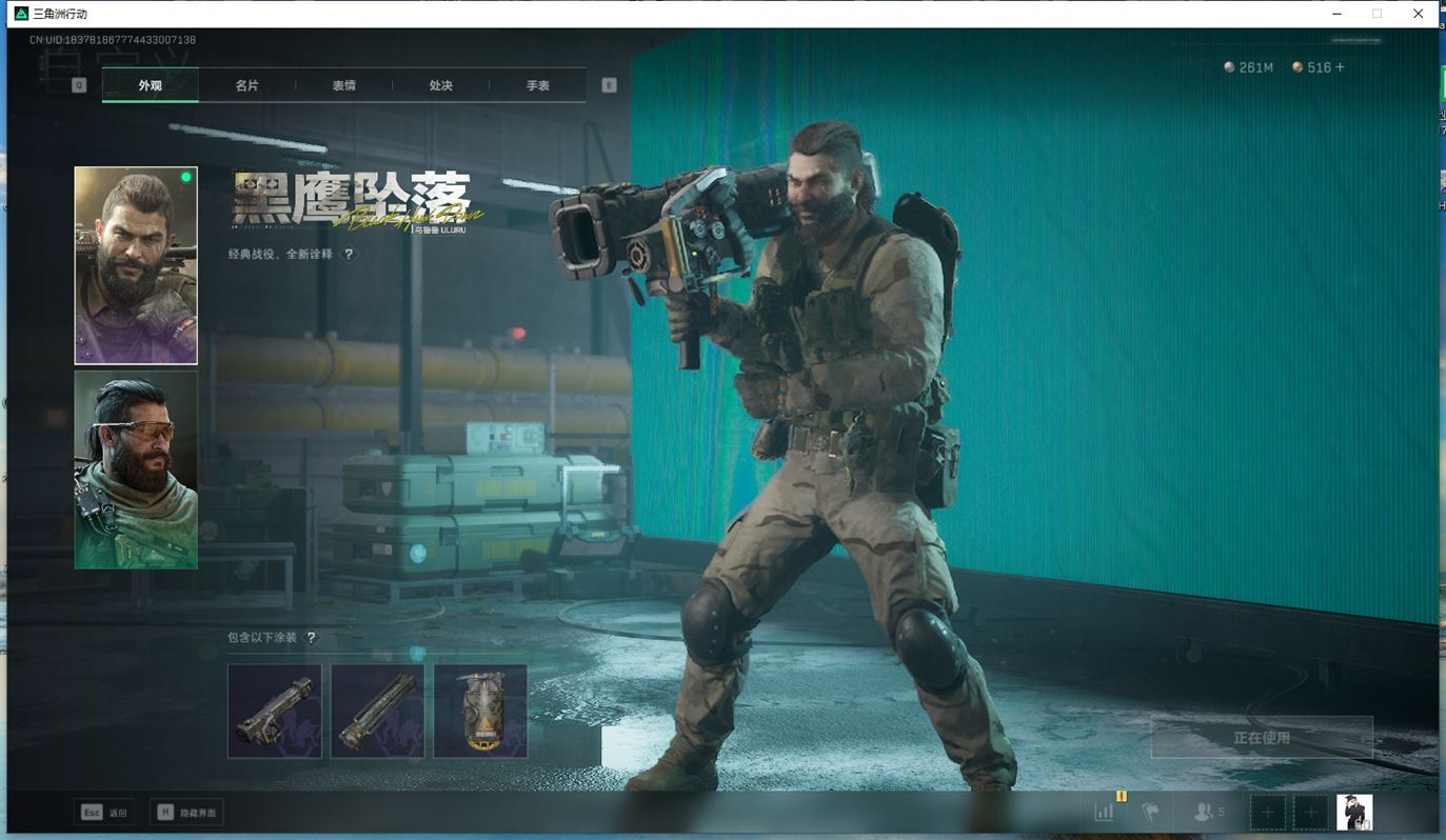 SJZCMW384602三角洲行动账号详情图20