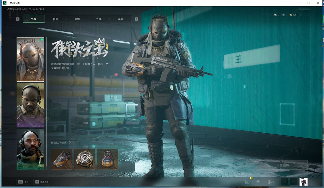 SJZCMW384602三角洲行动账号详情图14