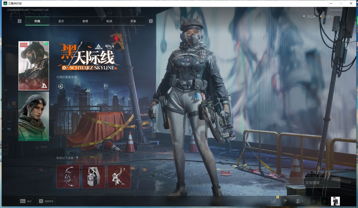 SJZCMW384602三角洲行动账号详情图19