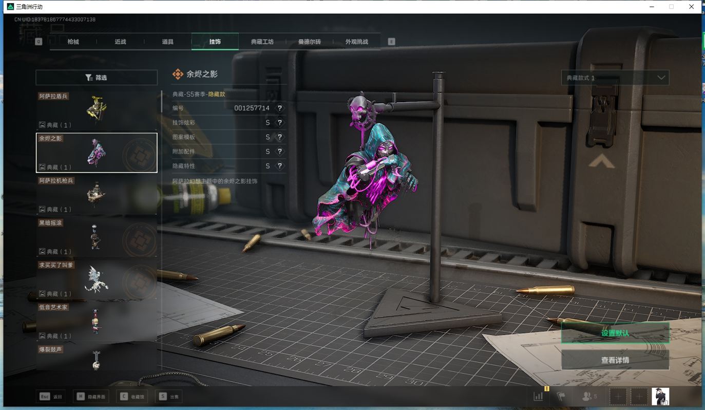 SJZCMW384602三角洲行动账号详情图28