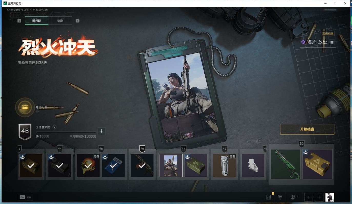 SJZCMW384602三角洲行动账号详情图30