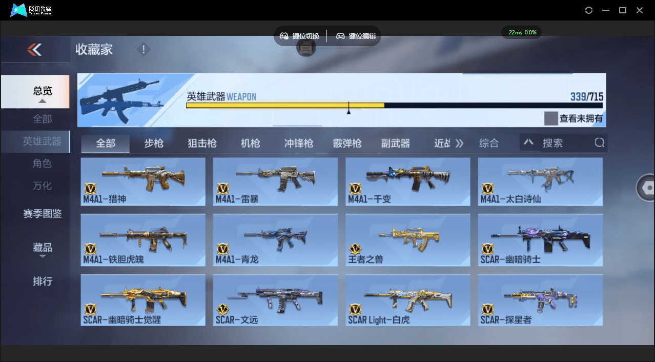 CFMQM364180枪战王者账号详情图10 CFMQM364180枪战王者账号详情图10