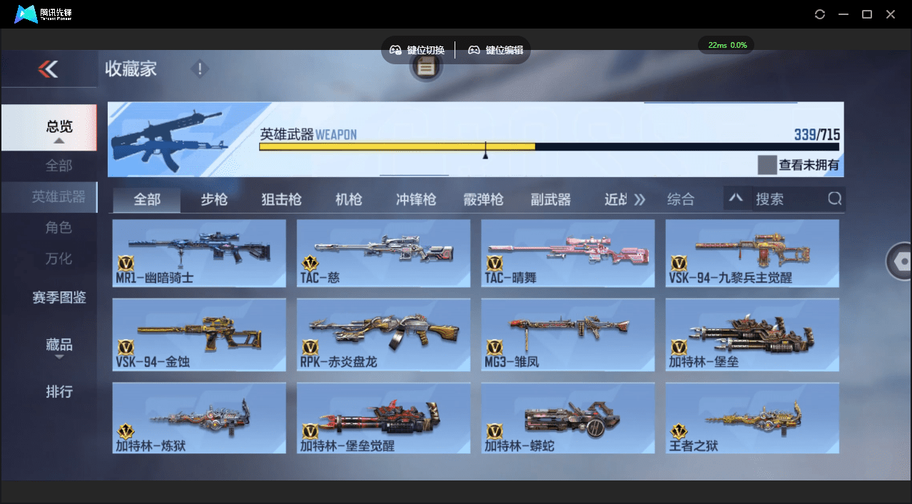 CFMQM364180枪战王者账号详情图13 CFMQM364180枪战王者账号详情图13