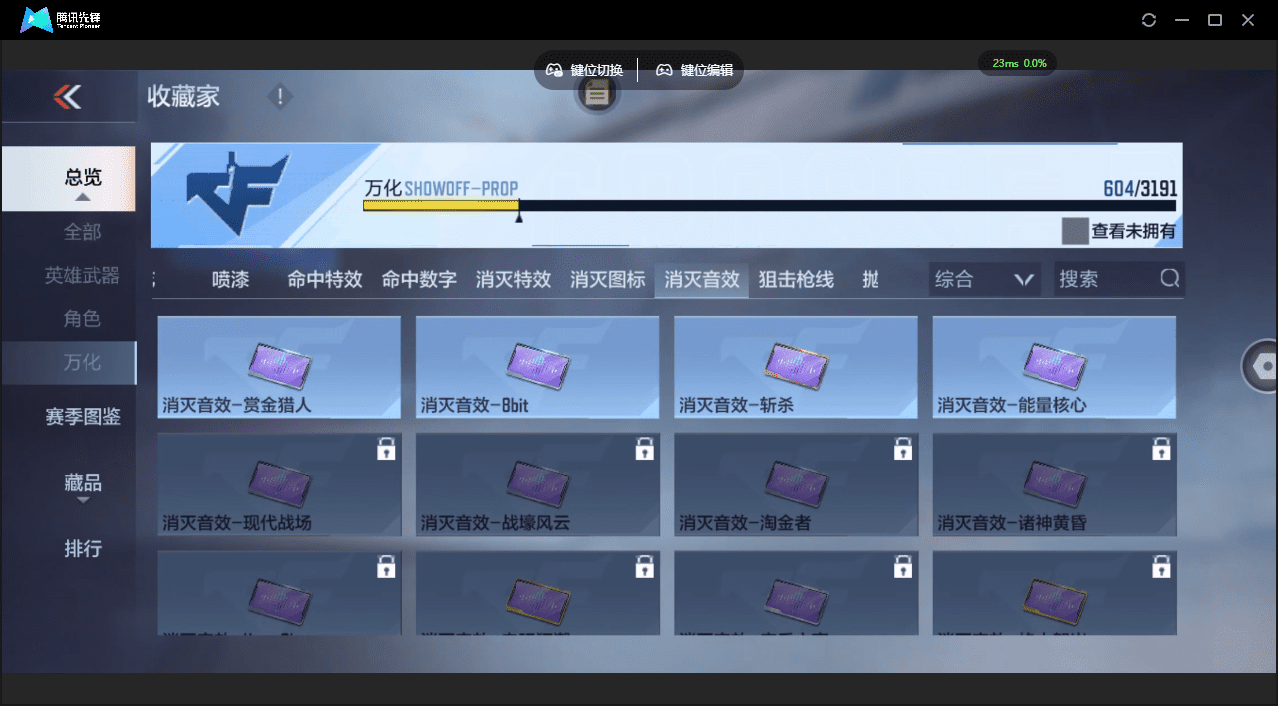 CFMQM364180枪战王者账号详情图49 CFMQM364180枪战王者账号详情图49