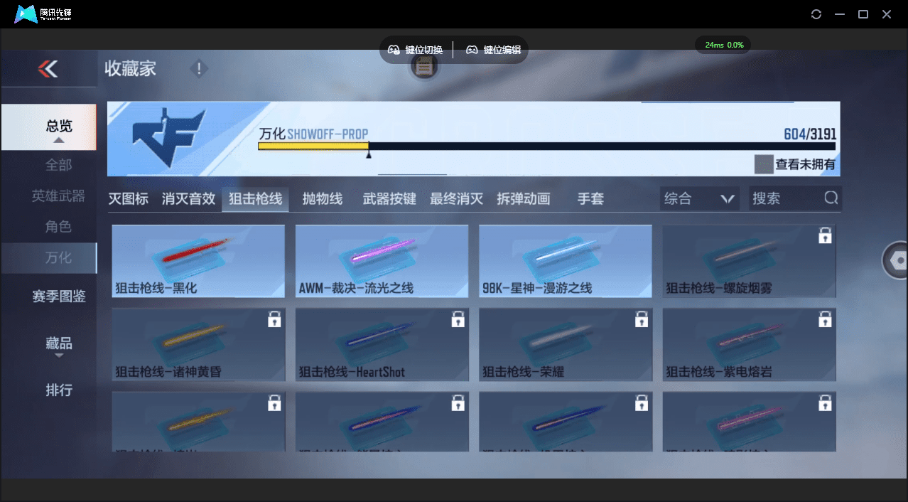 CFMQM364180枪战王者账号详情图48 CFMQM364180枪战王者账号详情图48