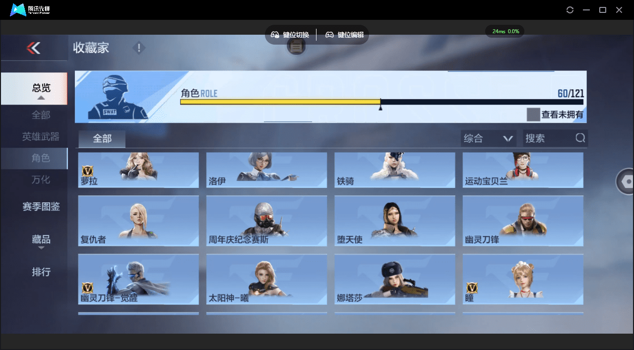 CFMQM364180枪战王者账号详情图40 CFMQM364180枪战王者账号详情图40