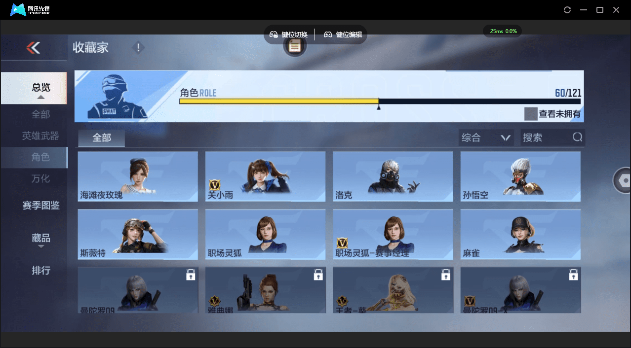 CFMQM364180枪战王者账号详情图37 CFMQM364180枪战王者账号详情图37