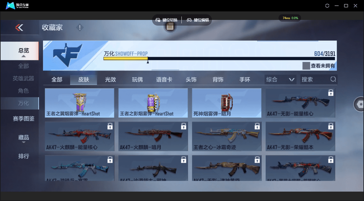 CFMQM364180枪战王者账号详情图58 CFMQM364180枪战王者账号详情图58