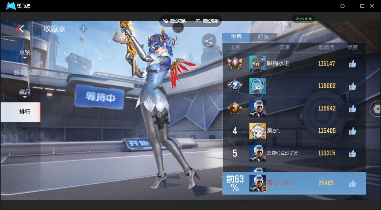 CFMQM364180枪战王者账号详情图62 CFMQM364180枪战王者账号详情图62