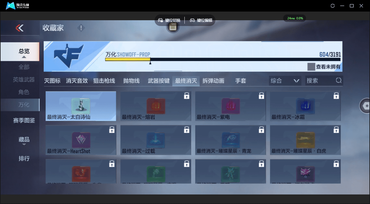 CFMQM364180枪战王者账号详情图61 CFMQM364180枪战王者账号详情图61