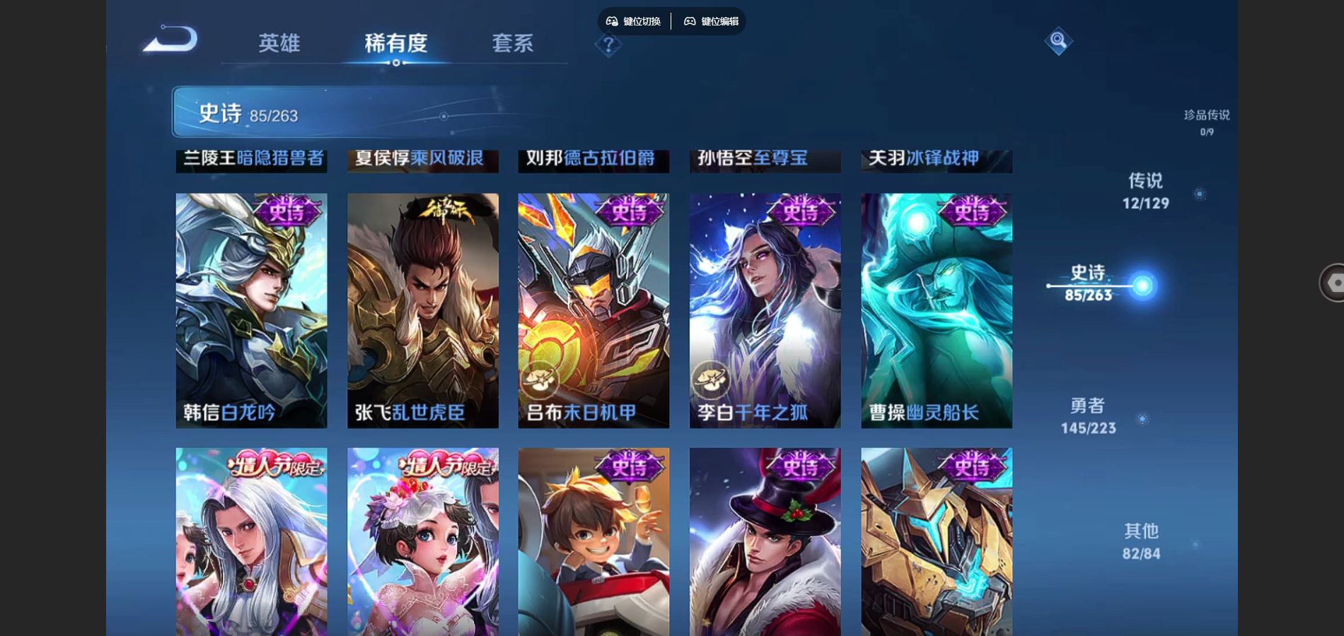 WZCMW3308743王者荣耀账号详情图18