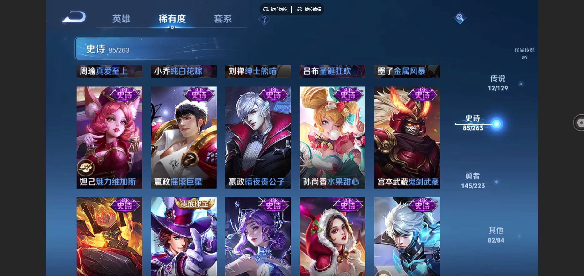 WZCMW3308743王者荣耀账号详情图17