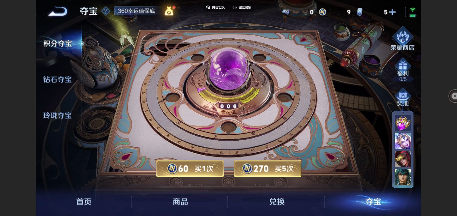 WZCMW3308743王者荣耀账号详情图22