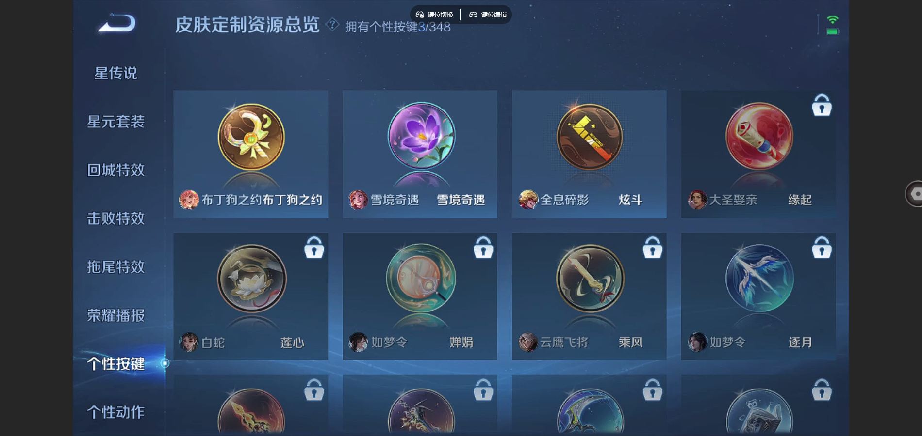 WZCMW3308743王者荣耀账号详情图10