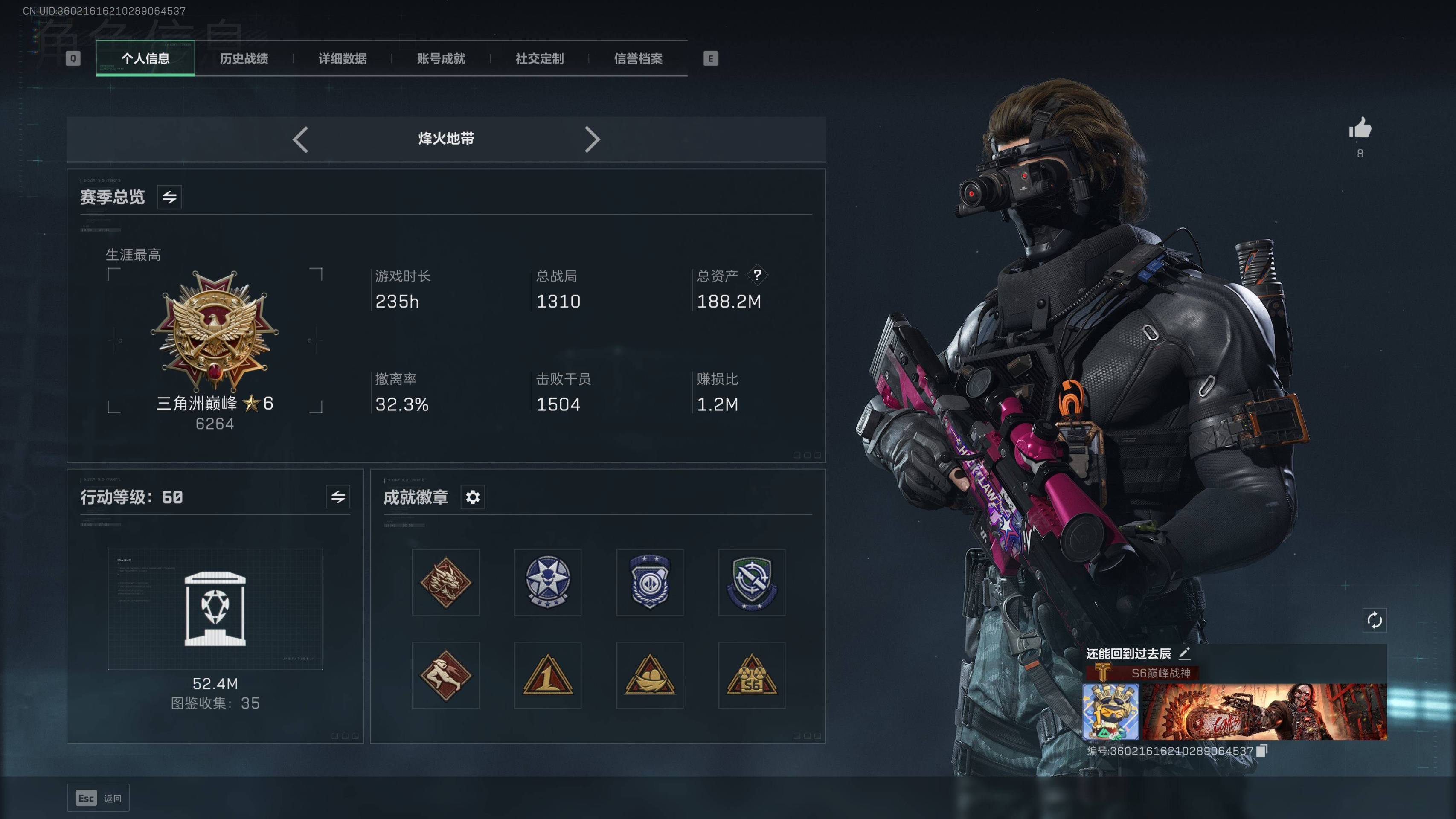 SJZST341820三角洲行动账号详情图2