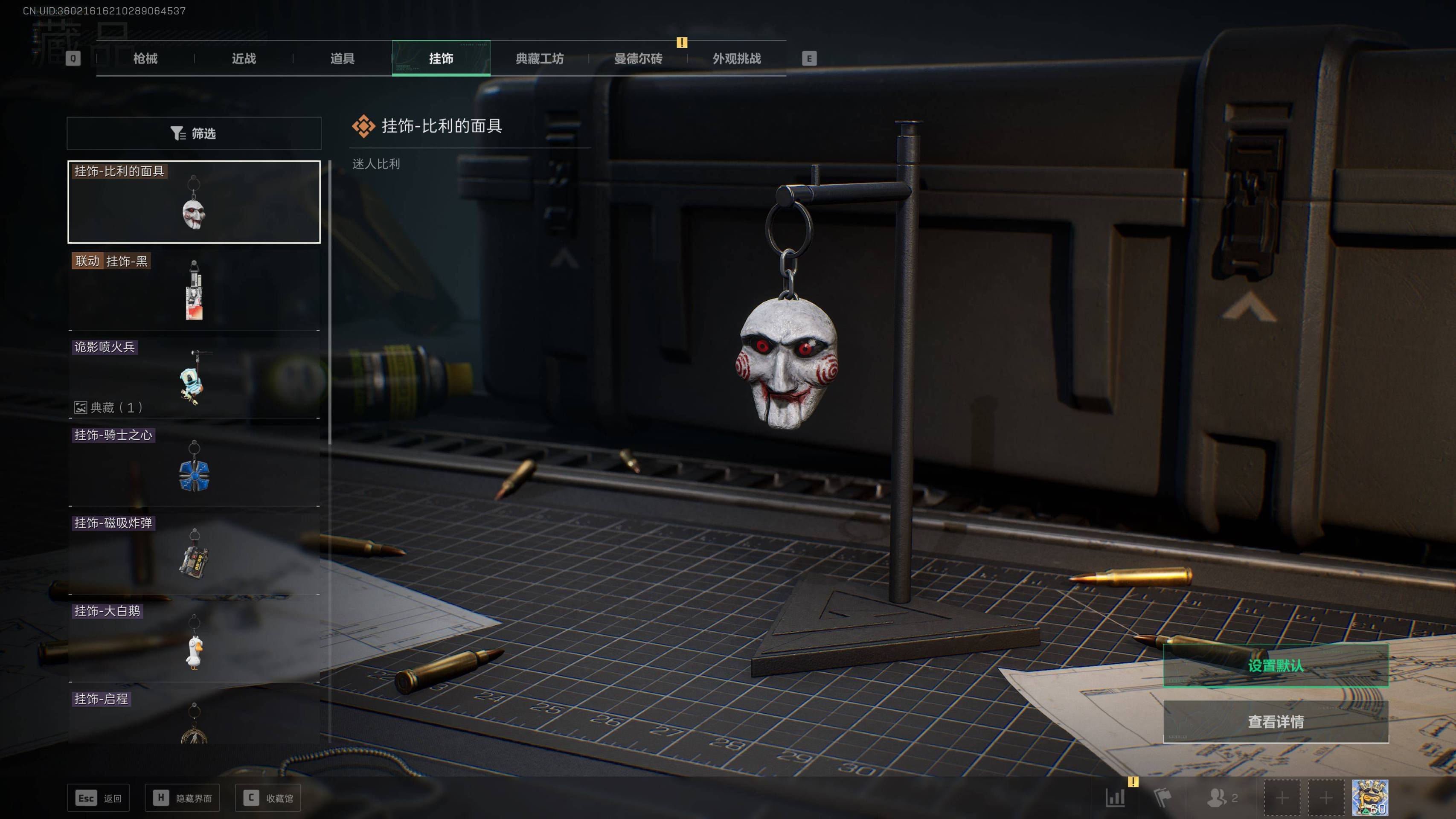 SJZST341820三角洲行动账号详情图7