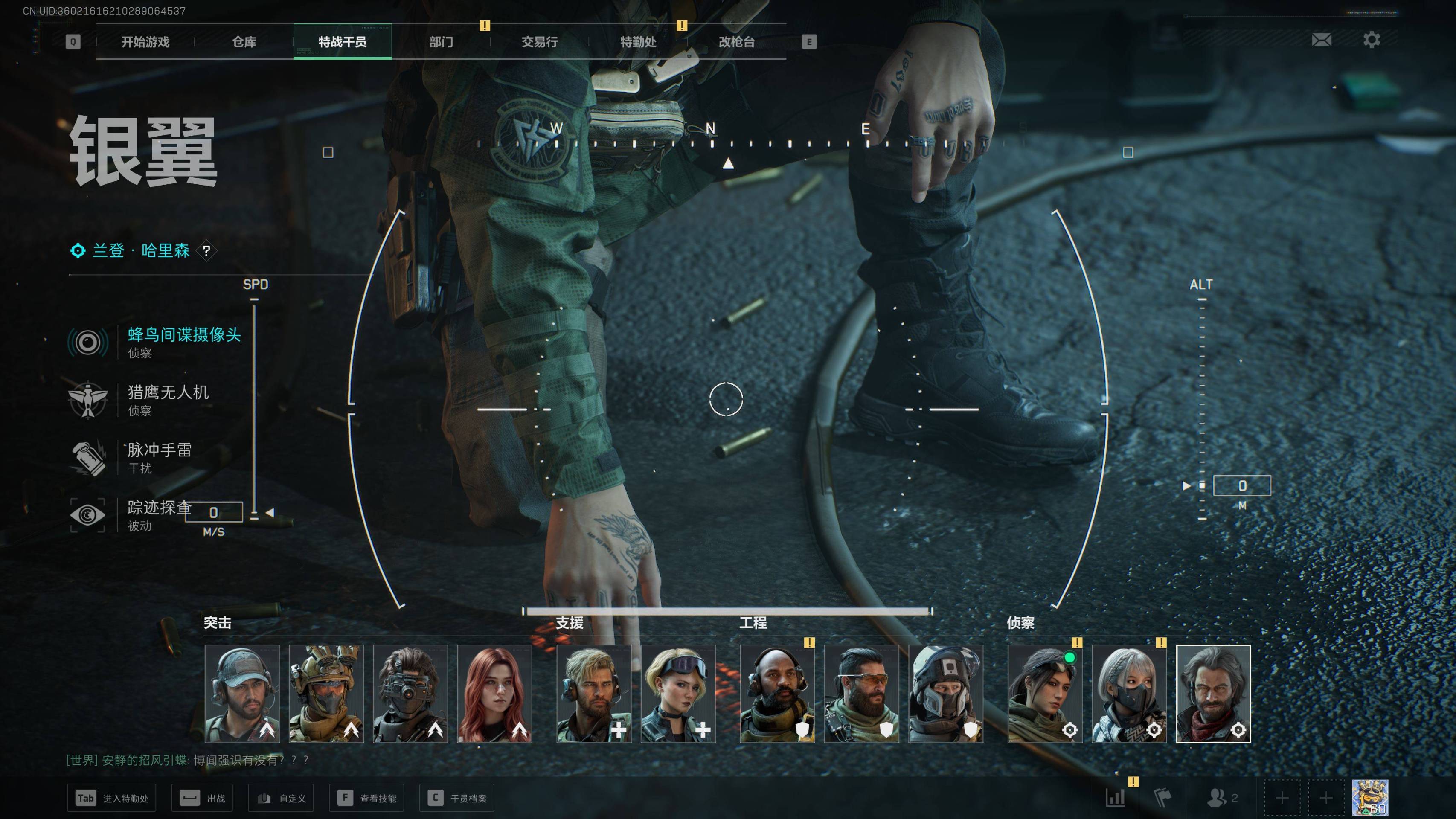 SJZST341820三角洲行动账号详情图18