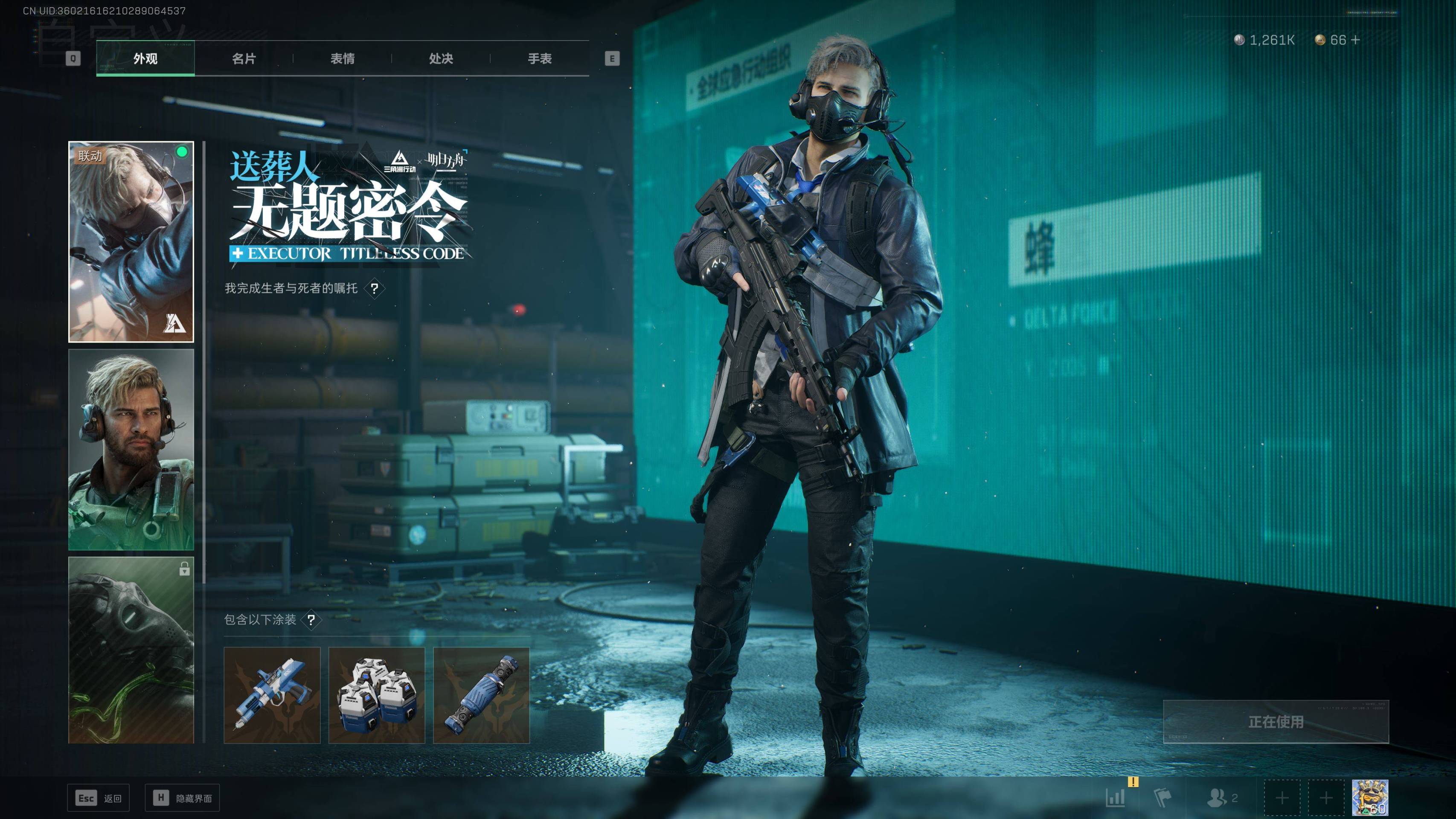 SJZST341820三角洲行动账号详情图19