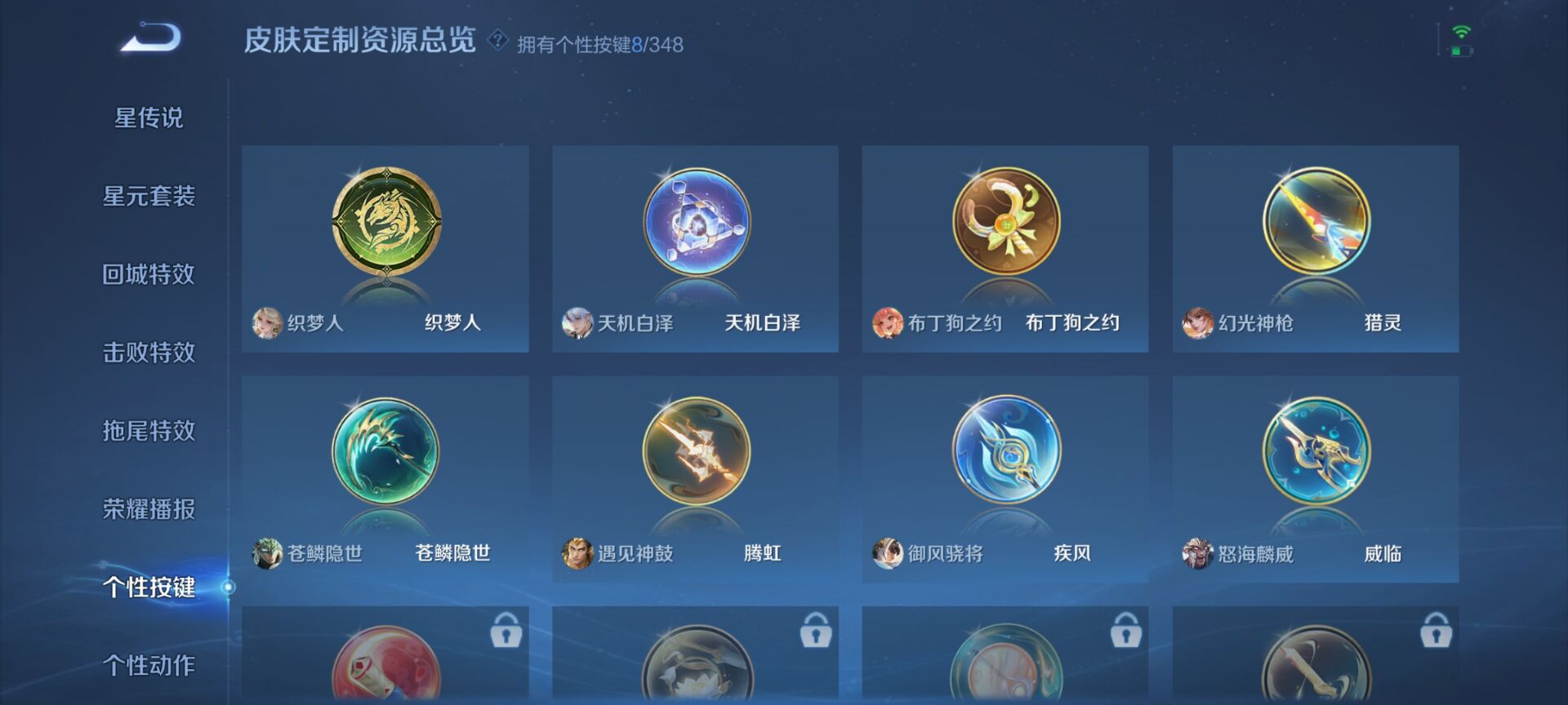 WZDN3308292王者荣耀账号详情图7