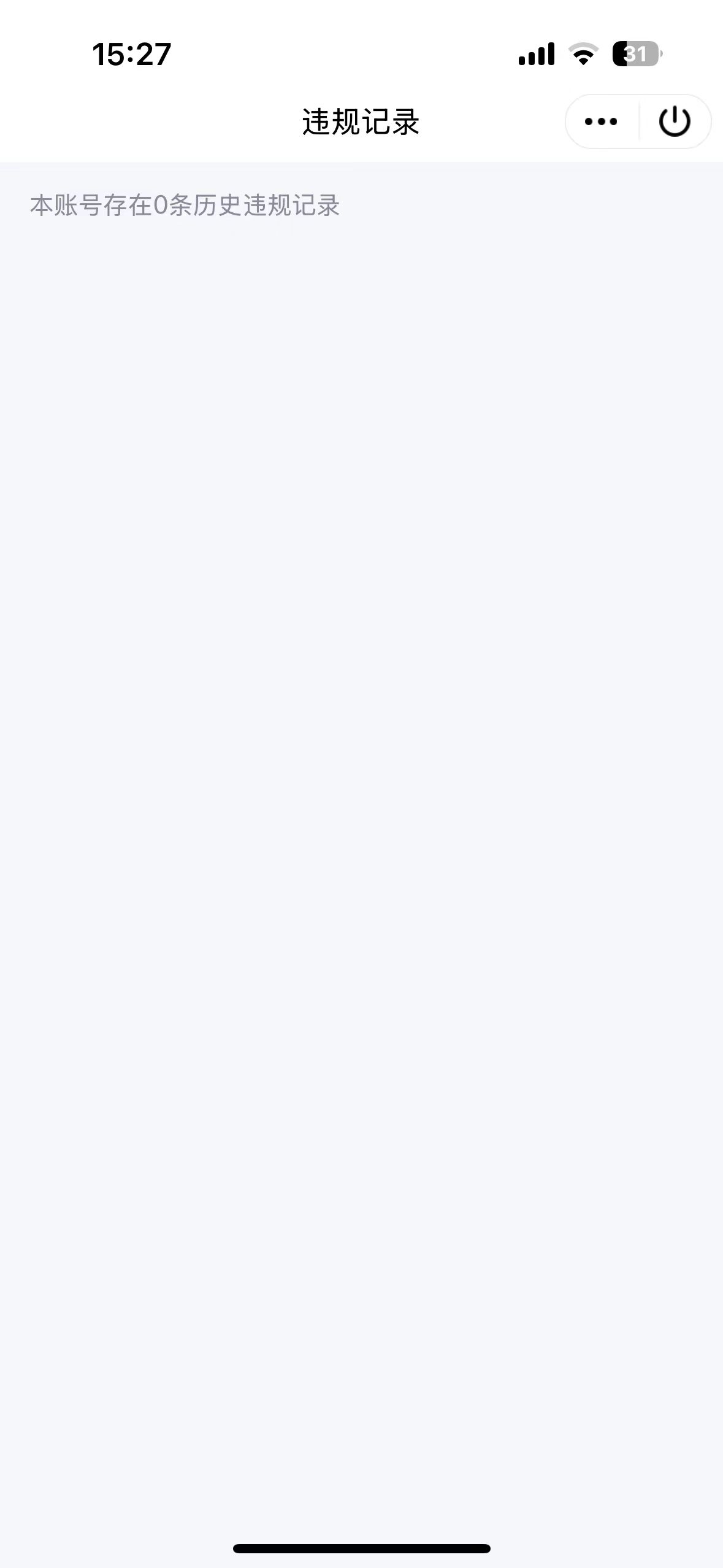 WZQM3362803王者荣耀账号详情图9