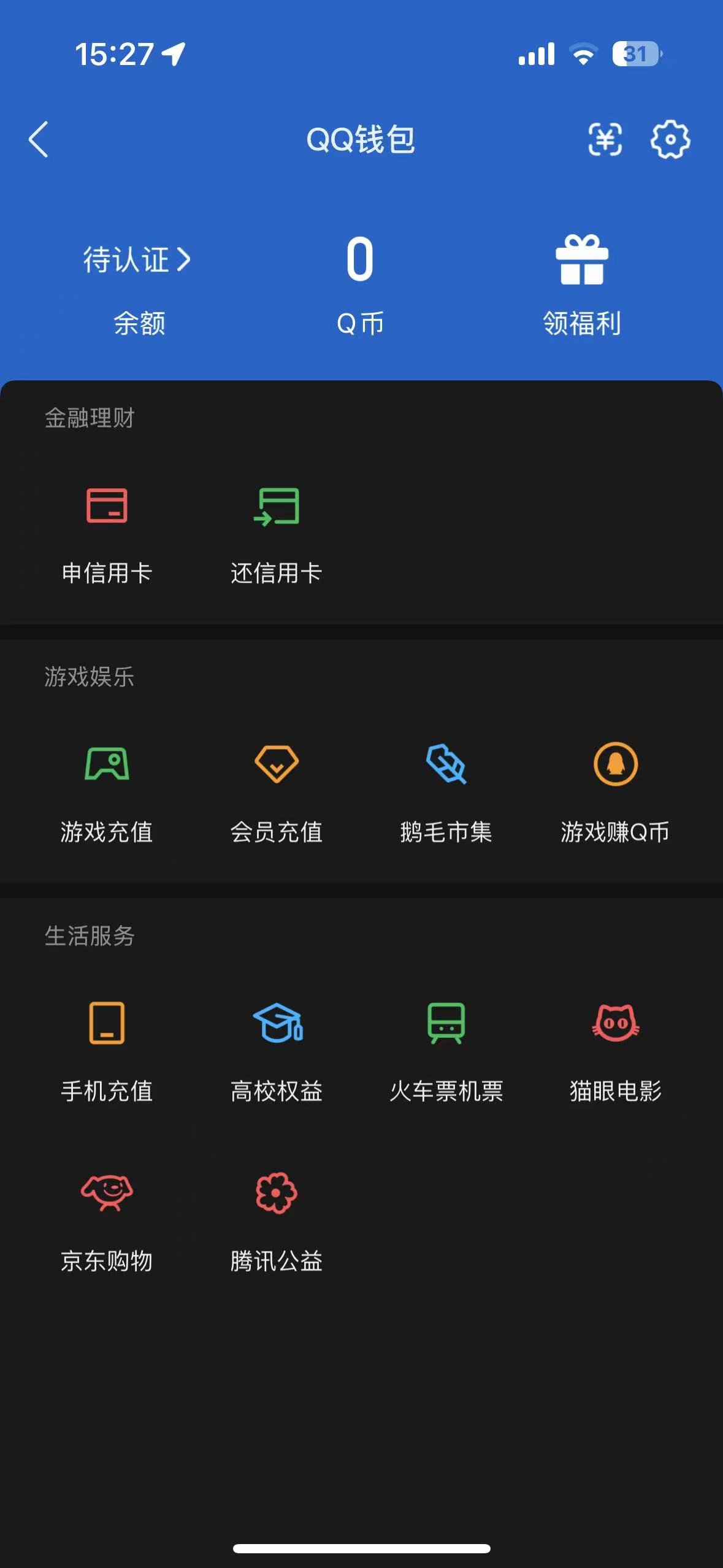 WZQM3362803王者荣耀账号详情图10