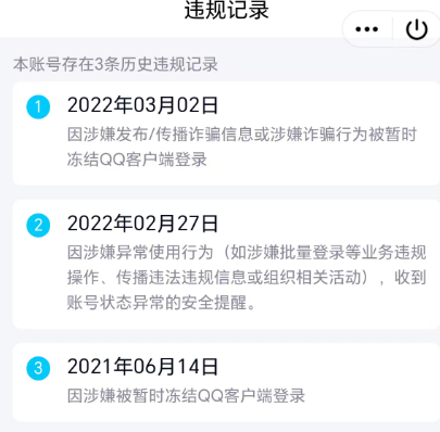 WZQM3370671王者荣耀账号详情图3 WZQM3370671王者荣耀账号详情图3