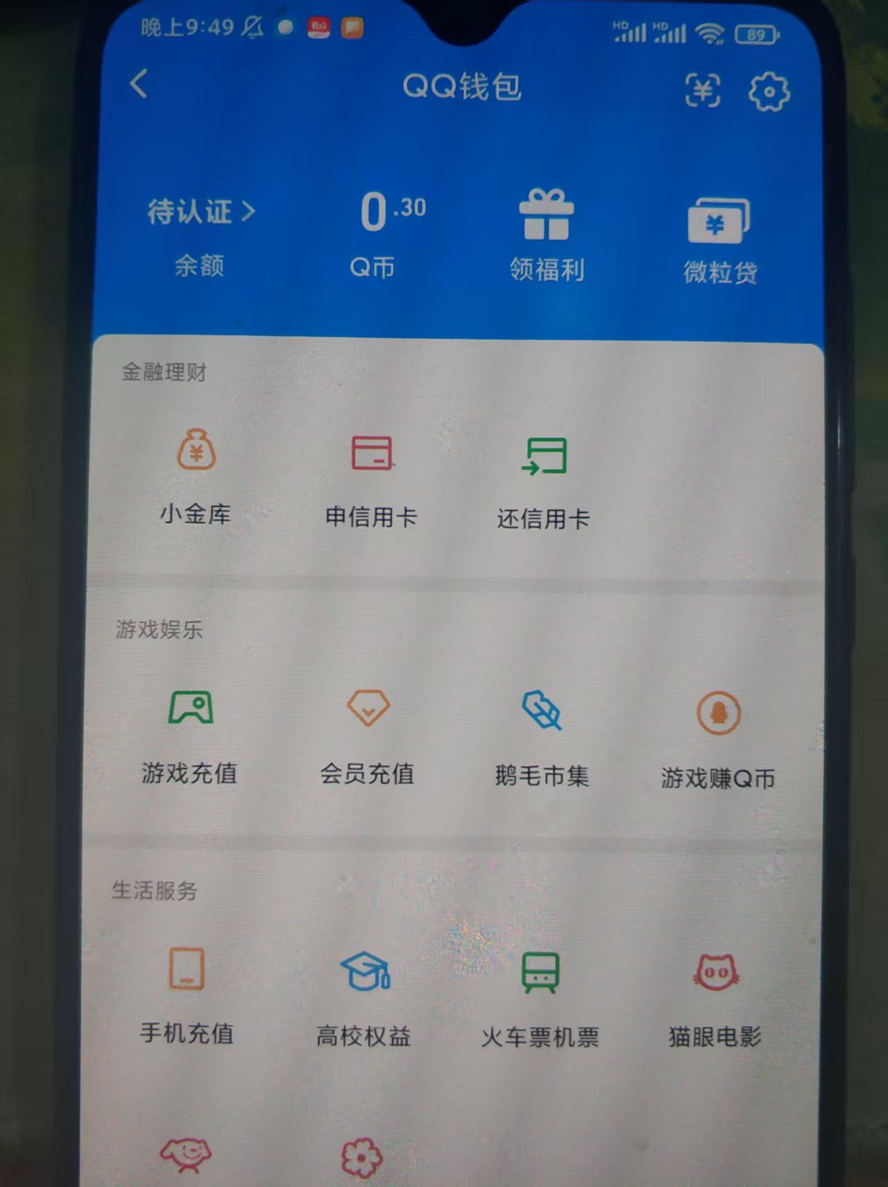 WZQM3370670王者荣耀账号详情图4