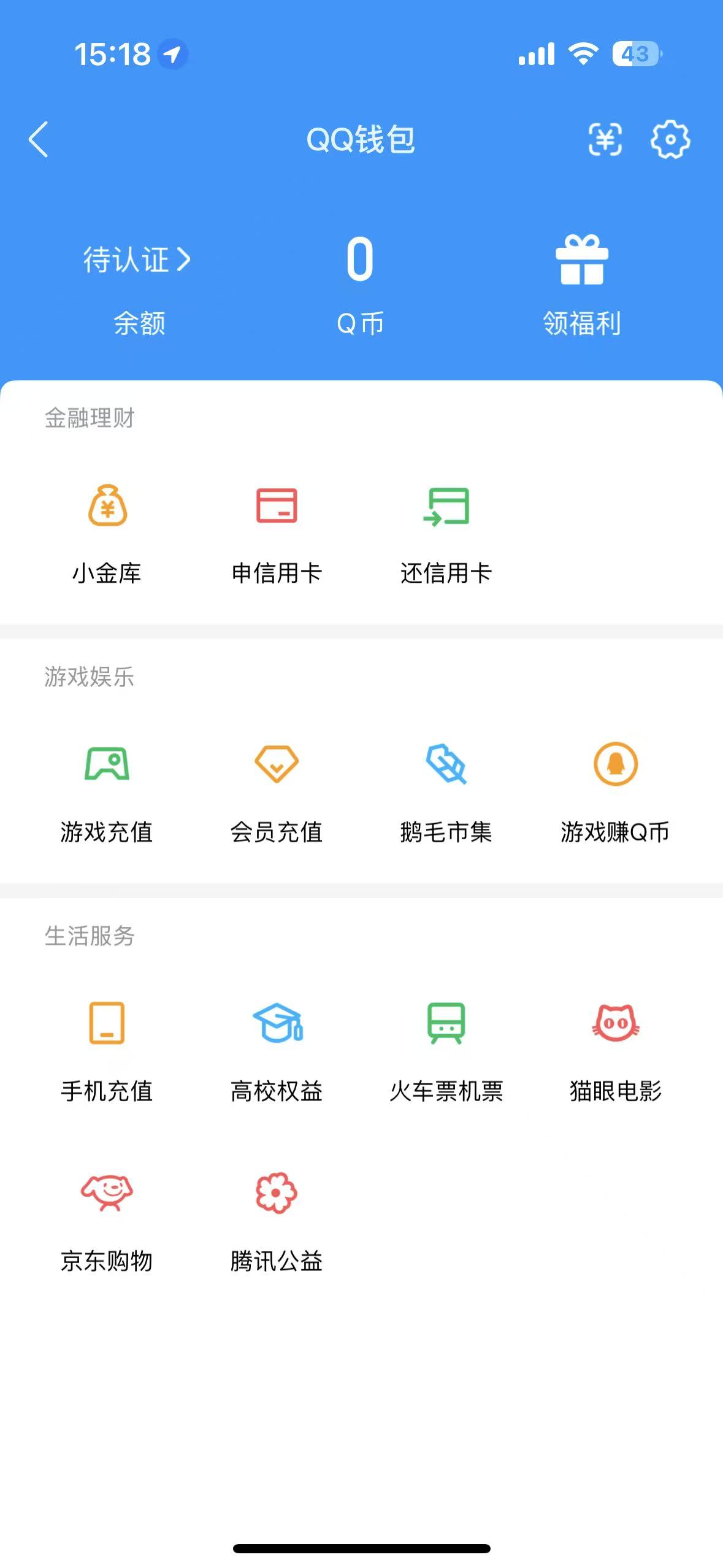 WZQM3375012王者荣耀账号详情图8 WZQM3375012王者荣耀账号详情图8