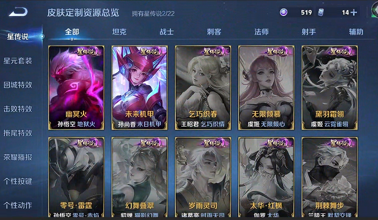 WZQM3375012王者荣耀账号详情图6 WZQM3375012王者荣耀账号详情图6