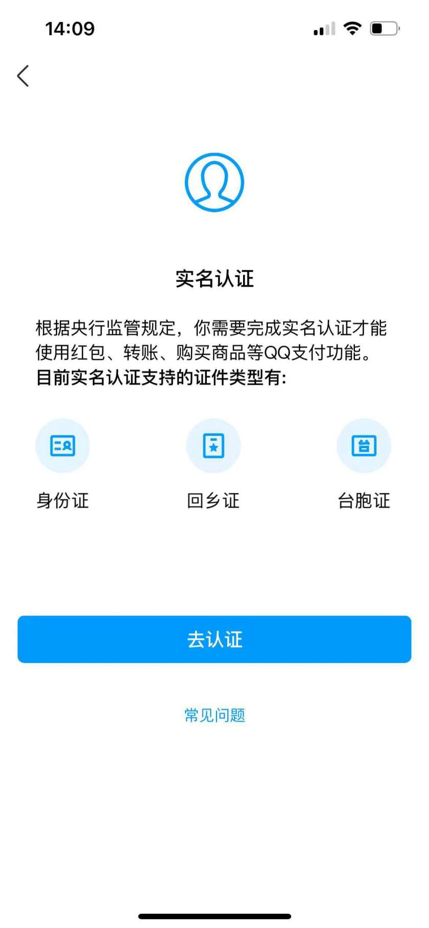 WZQM3375220王者荣耀账号详情图5 WZQM3375220王者荣耀账号详情图5