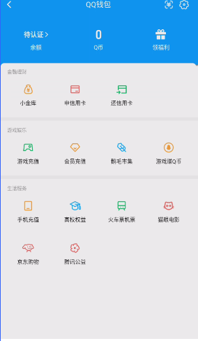 WZQM3374923王者荣耀账号详情图6 WZQM3374923王者荣耀账号详情图6