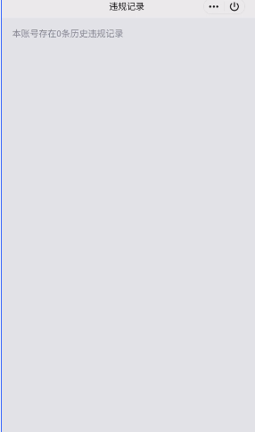 WZQM3374923王者荣耀账号详情图5 WZQM3374923王者荣耀账号详情图5