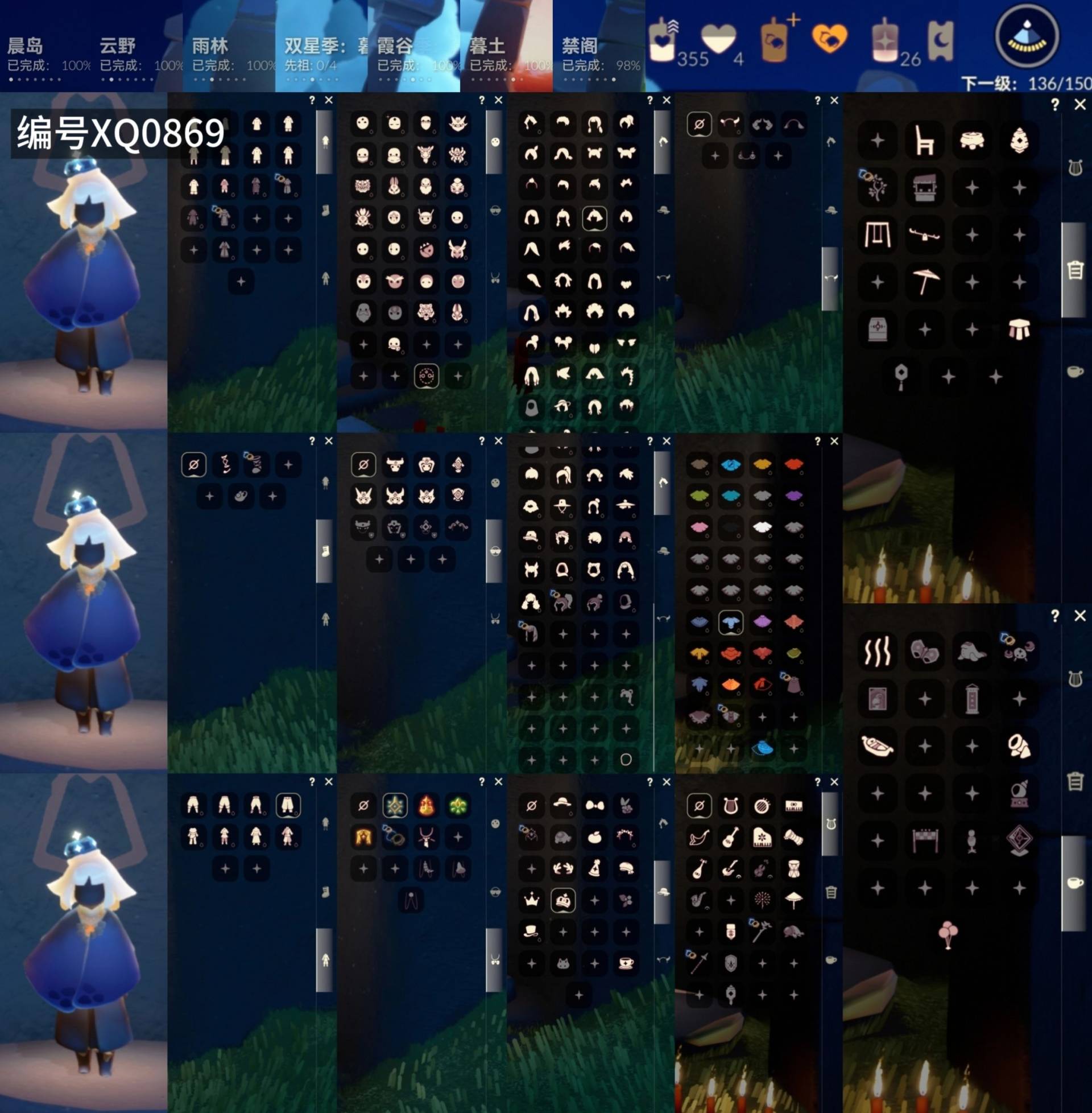 光遇账号华为渠道服[12501786]【XQ0869】
✅渠道 ：华为✅4季白枭桔子TGC秋千跷跷板小船超多热门物品礼包

✅最高：1 598最矮：13.598目前：12.451

✅资源：蜡烛：355爱心：