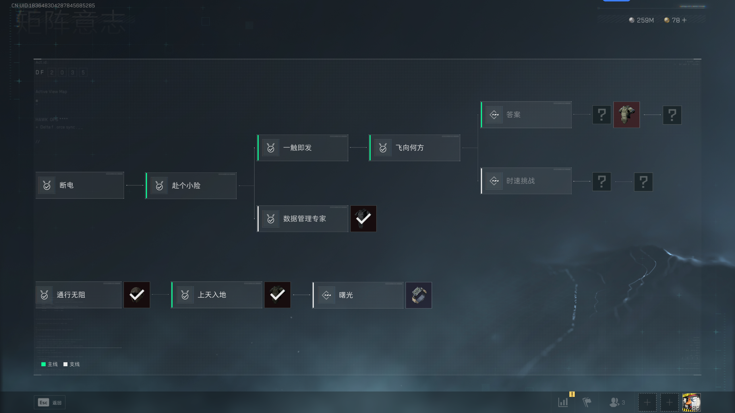 SJZQM336813三角洲行动账号详情图18