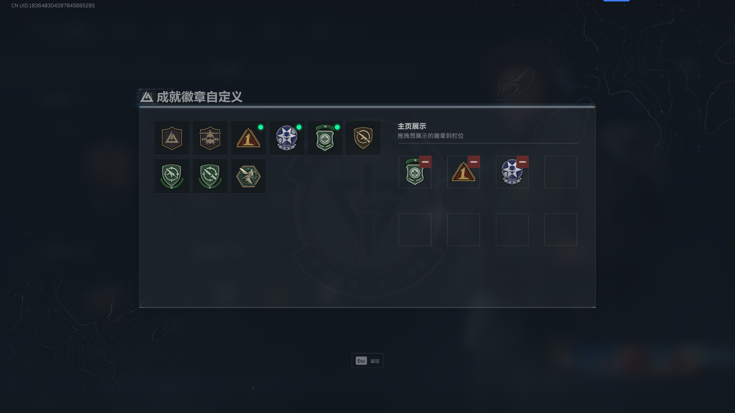 SJZQM336813三角洲行动账号详情图17