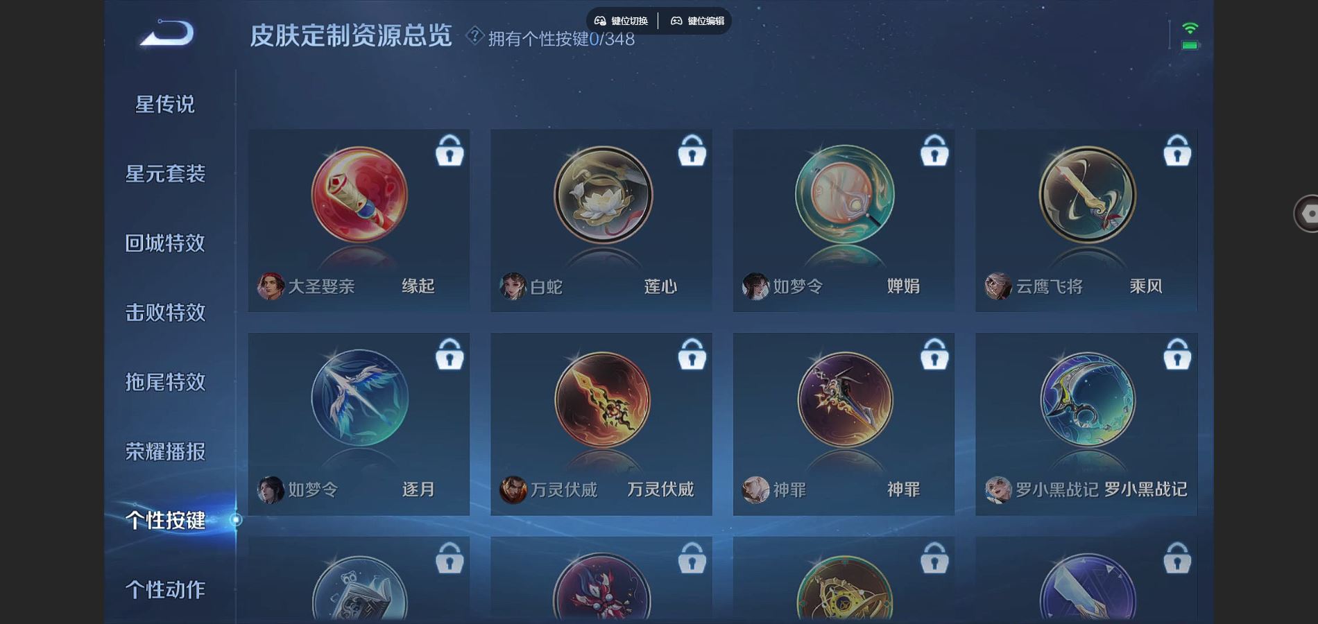 WZCMW3309623王者荣耀账号详情图6 WZCMW3309623王者荣耀账号详情图6